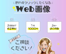 キッズ向け女性講師さんのSNS画像おつくりします Instagram、Facebook、LINE等(^^)♡