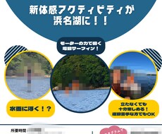 ポップなデザイン作ります イメージ1