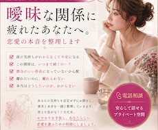 付き合ってる？付き合ってない？本音を整理します イメージ1