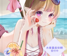 水着量産イラスト、作成します イメージ1