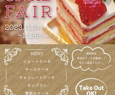 カフェ・レストランのメニューやポップつくります イメージ1