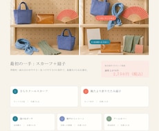 売れ残り商品5点の再販促プランとPOPを作ります イメージ1
