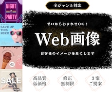 イチからお任せOK^^  全ジャンル対応します イメージ1