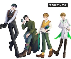 TRPG向け！立ち絵描きます イメージ1