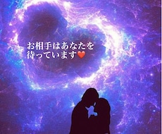 恋人♡出来ます イメージ1