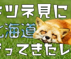 オシャレなYouTube用サムネ作成します チャンネルを伸ばすのにサムネは重要！目を引くサムネ作成します