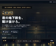 伝わる高品質なLPを制作します イメージ1