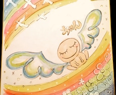 カラフルでアートな可愛いメッセージカードを描きます 誕生日や出産祝い、記念日や卒業、退職祝いなどに是非★★