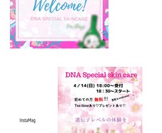 チラシ・ポスター作成します イメージ1