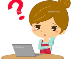 パソコンの悩み解決します 操作方法やお困りごとについて何でもご相談下さい！
