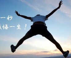 恋愛に悩む方僕がなんでも相談乗ります イメージ1