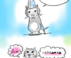アイコンの画像や挿絵。動物のアイコン描きます “おいしく”あみの世界をお楽しみください！「次は亜美！」
