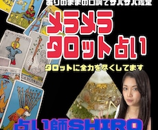 彼の気持ちと今後の展開をズバリお伝えします イメージ1