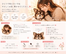 3分でも話しませんか？モヤモヤがスッキリします イメージ1