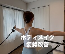 ピラティスレッスンをします イメージ1