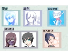 SNS用のアイコンを描きます イメージ1