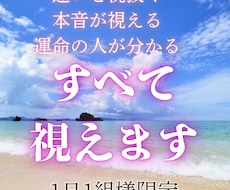 どんな悩みに対しても最善の未来へ進む答えを授けます イメージ1
