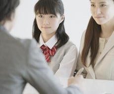 オンライン相談受付けます イメージ1