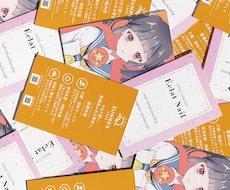 女性向けやさしい名刺デザインを制作致します イメージ1