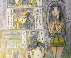 可愛いヒロインが主人公の漫画描きますます イメージ1