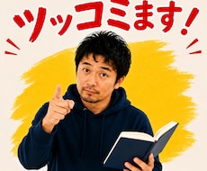 おじさんが御社の規定にツッコミます 規定を読み込むのが好きなおじさんです