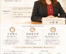 相続相談・生前贈与・相続税対策に乗ります イメージ1