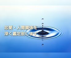 本当に思っていることは何？その不安を解消致します 鑑定中はお客様も参加して直接ご質問できます。