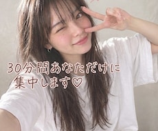 れいかとLINE感覚でおしゃべり✨即レスします イメージ1