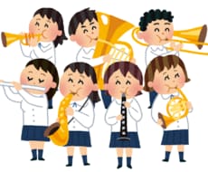 あなたの吹奏楽部の活動に関する悩みに答えます イメージ1