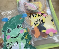 保育士さんのお手伝いをします イメージ1