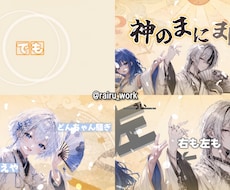 歌ってみた等のMV制作します イメージ1