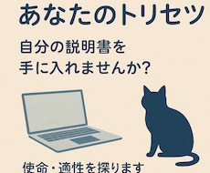 あなたの天職・使命・適性を星読みで読み解きます ホロスコープであなたがどんな人なのか探ります