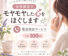 優しい声であなたの気持ちに寄り添います イメージ1