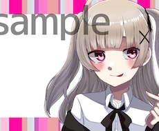 即日OK!  アイコンやTRPG立ち絵描きます イメージ1