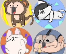 かわいい動物アイコン作成します イメージ1