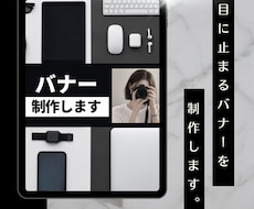見やすく、分かりやすく。世界観を大切にします イメージ1