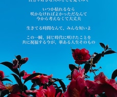 どんなお話しでもお聞きします イメージ1