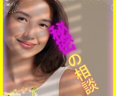 心の扉を開く悩み相談さしていただきます イメージ1