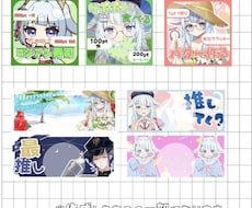 IRIAM返礼品1式作ります イメージ1
