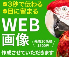 丁寧・低価格でのデザイン制作させていただきます イメージ1