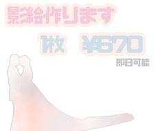 プレ花嫁様へお2人の影絵をお作りします イメージ1