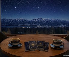 北海道の星の話で癒します イメージ1