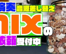 コピーオリジナル曲アコースティックギターで弾きます 【ご新規様大歓迎】現役ギタリストによる本格アレンジをお届け！