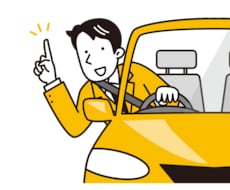 お車に関するご相談、どんなことでも解決します イメージ1
