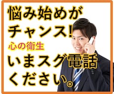 いま、この感情を言葉で吐き出したい!を受け止めます