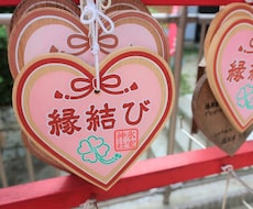 神戸氷室神社に心込め縁結び祈願の代理参拝いたします 恋愛運アップや縁結び成就を祈願するお手伝いをさせて下さい