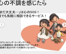 困っていることなんでも聞きます イメージ1