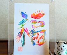 飾りたい１文字を、花文字アーティストが描きます 季節の１文字や推しの１文字を、飾りやすい小さな額縁に