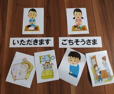 お子さんの発達で不安や悩みなんでも相談にのります イメージ1