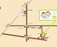 わかりやすい地図作成します 地元ならではの地図でお店の場所をわかりやすくしませんか？